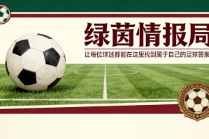 开云体育官网-比利亚雷亚尔：西甲保级判官，迎战马洛卡……周三对阵塞维利亚：“我们有38轮比赛来实现目标”